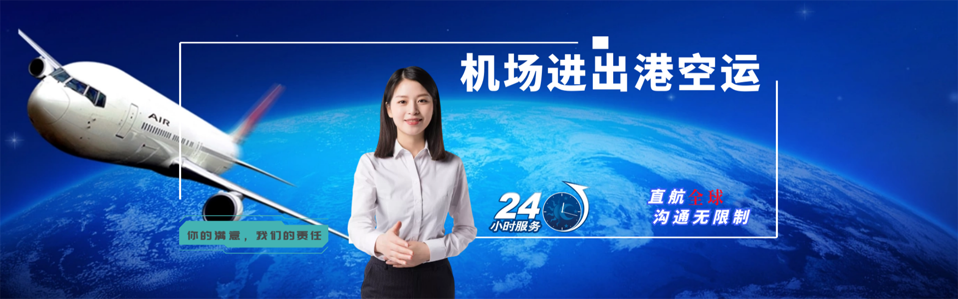 乐业到罗马尼亚物流公司-乐业至罗马尼亚物流专线-乐业空运到罗马尼亚-优时通物流有限公司