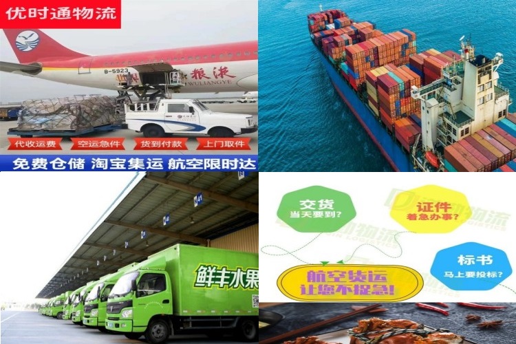 乐业到罗马尼亚航空货运公司-乐业到罗马尼亚物流专线
